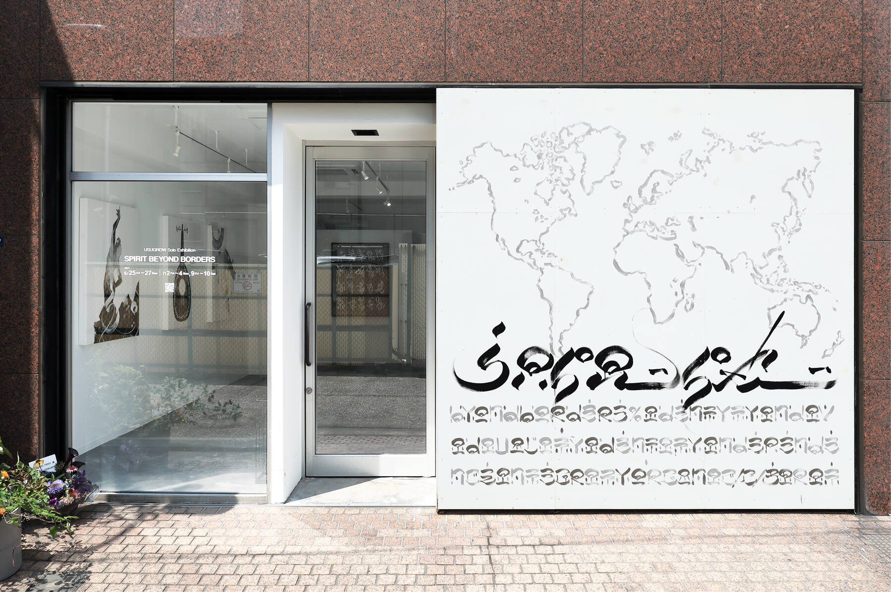 Home | SHINTORA GARO